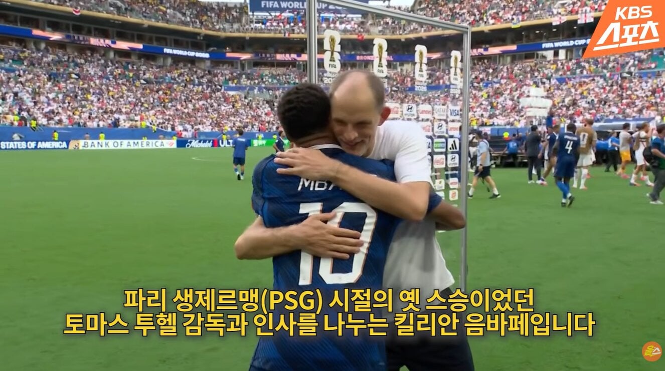 3,4위전이 끝난 후 음바페 인터뷰.JPG | 인스티즈