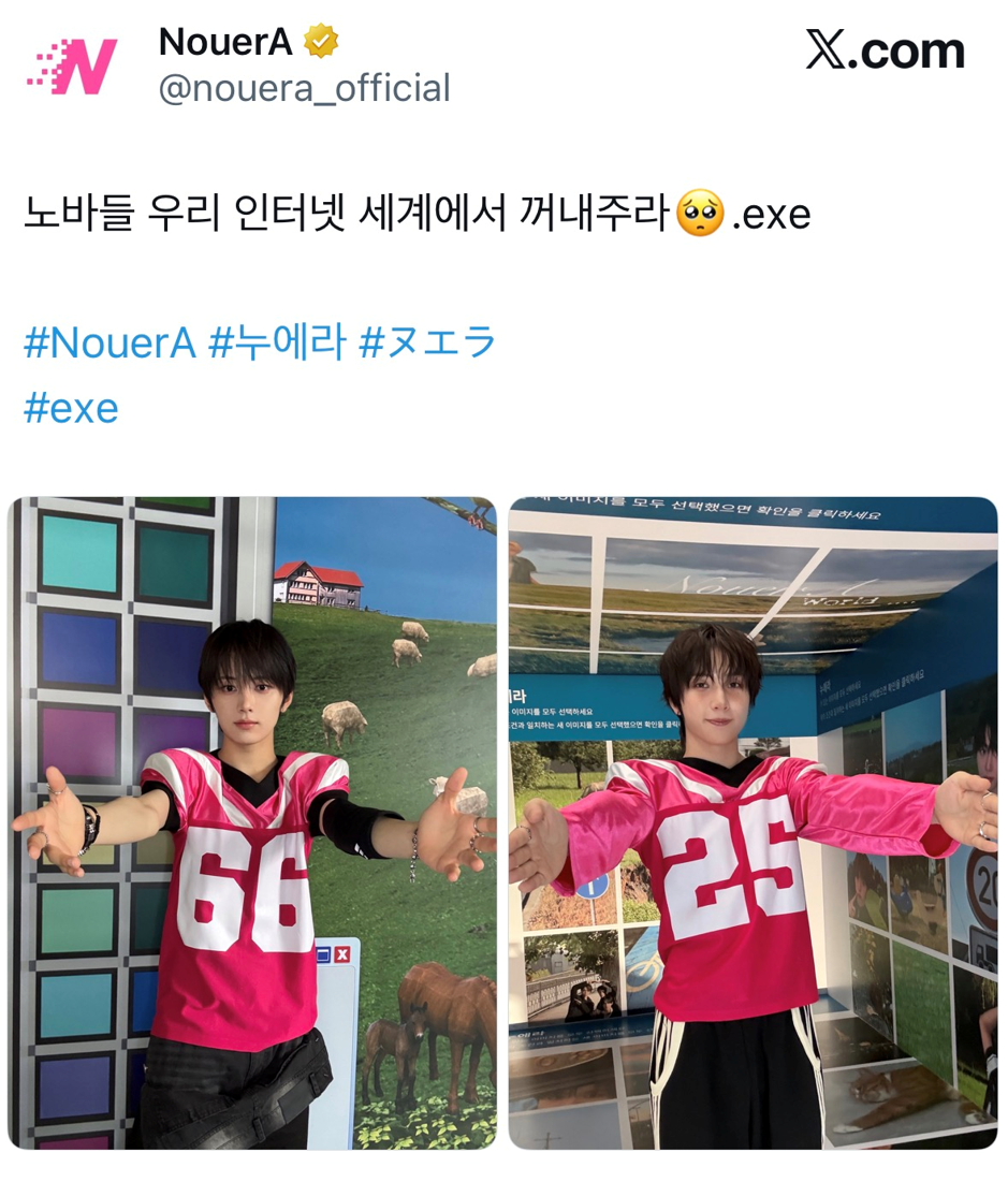 참여형 프로모 많이 돌리는 거 같은 남돌.jpg | 인스티즈