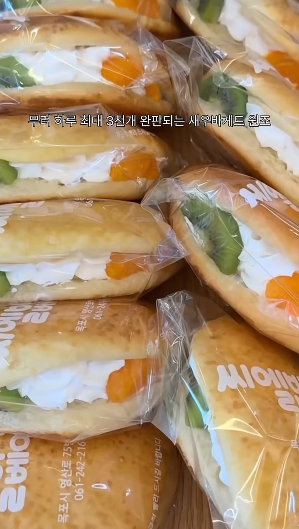 빵지순례 필수라는 목포 씨엘비베이커리 | 인스티즈