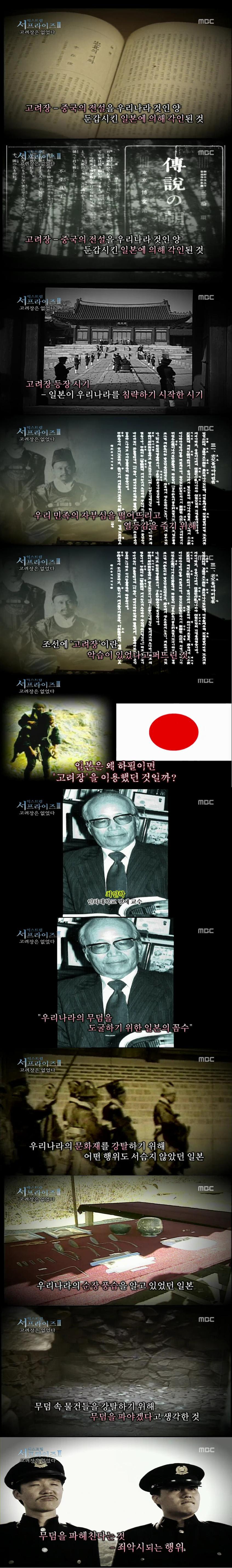 한반도에 고려장은 없었다 | 인스티즈