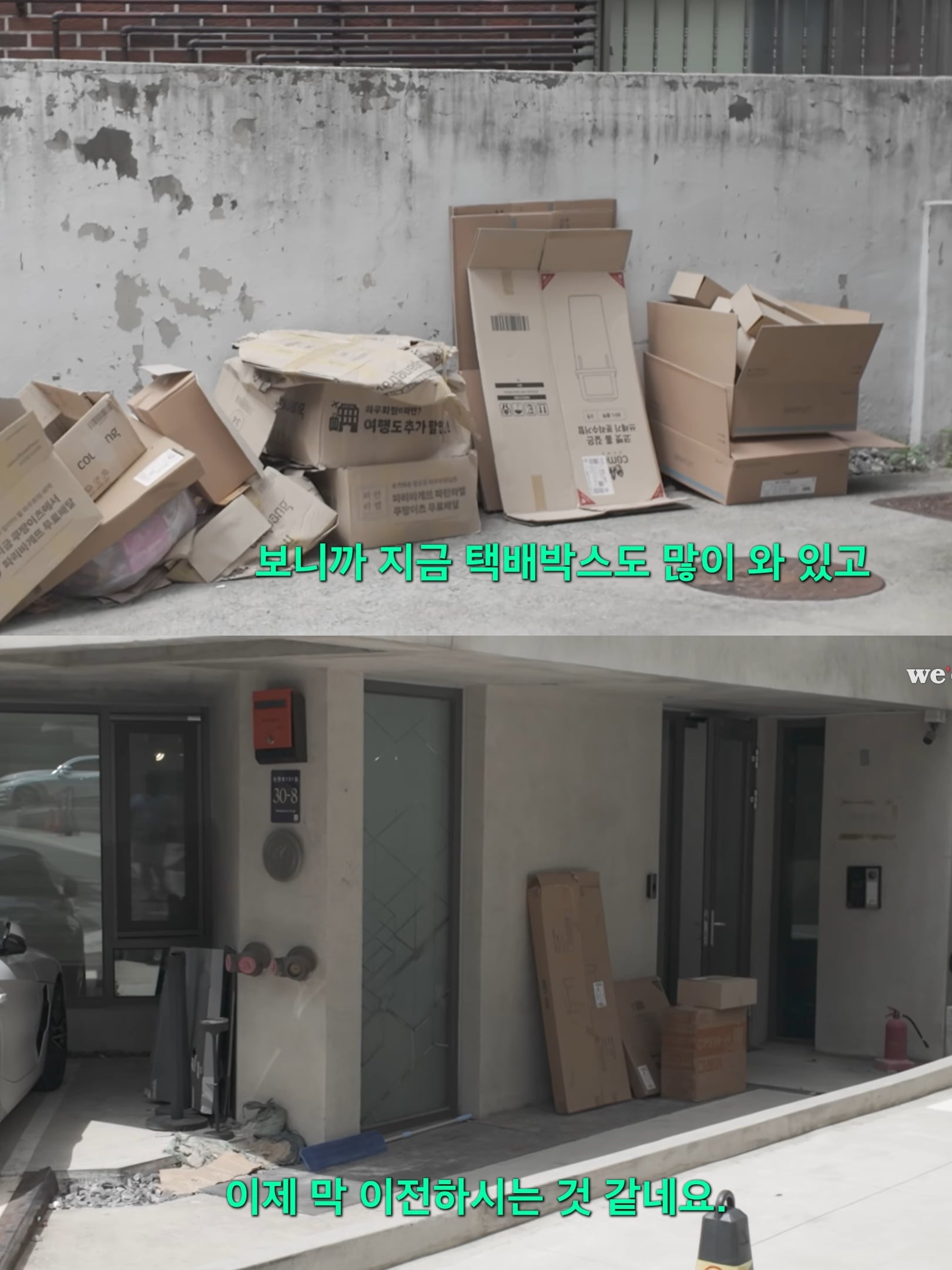 리센느 신사옥 이전.jpg | 인스티즈