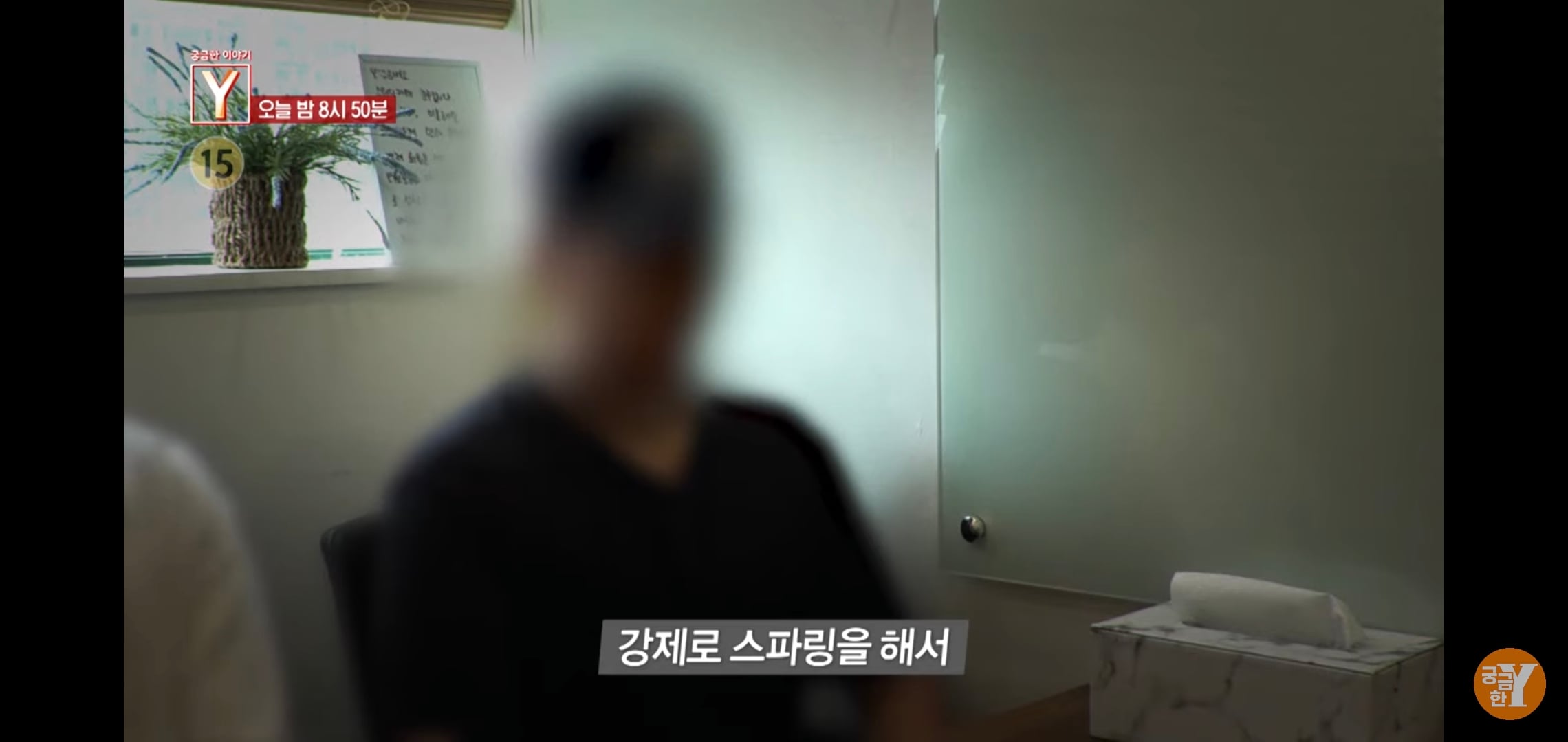 교육청에서 정식 공문까지 올린 신종 학교폭력 '야차룰'.jpg | 인스티즈