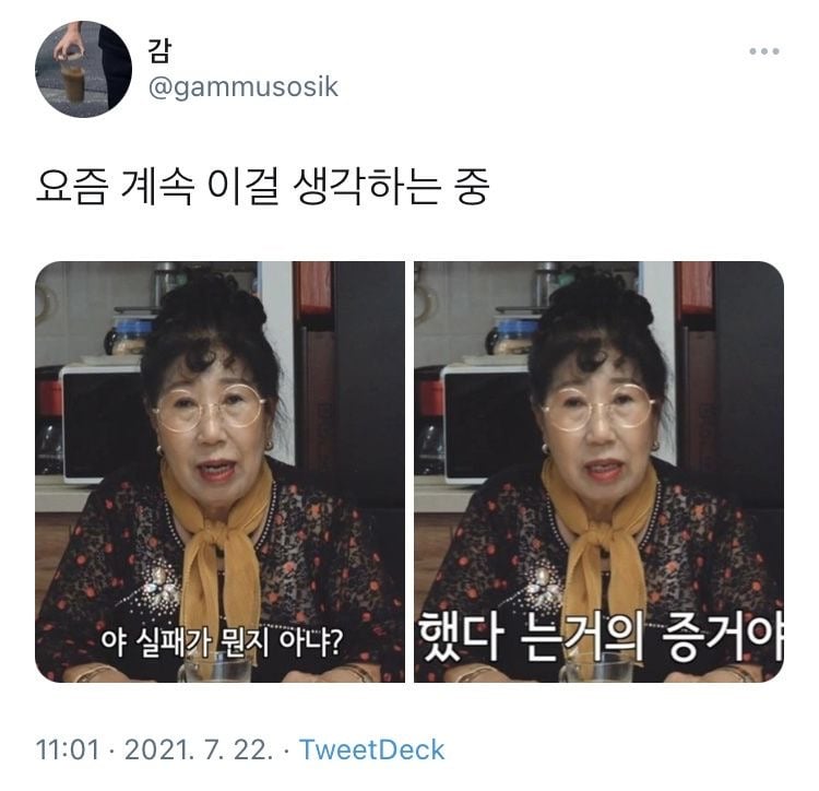 인생 꿀팁 다 풀었음 | 인스티즈