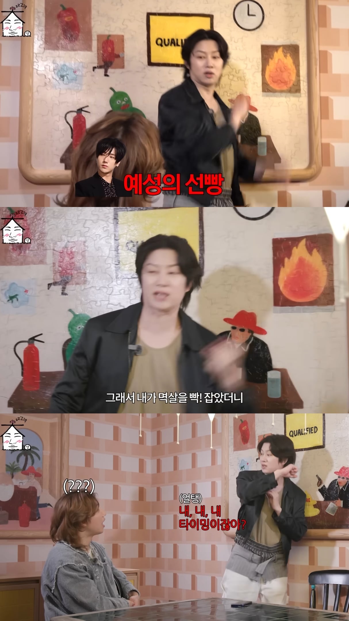 멕시코대첩 썰 푸는 슈퍼주니어.jpg | 인스티즈