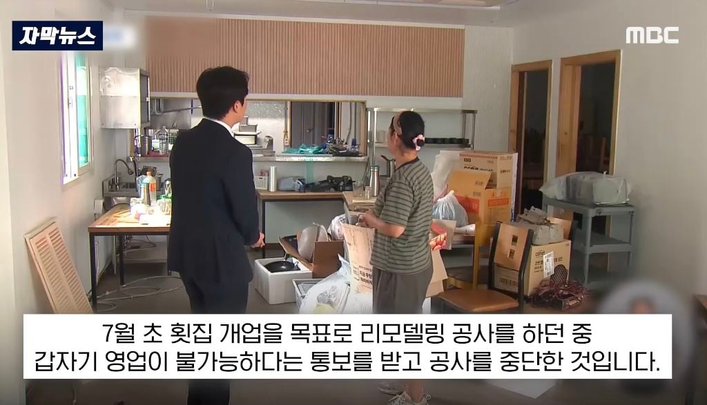 진안군 군청의 행정착오로 일반 시민의 생계가 막히고 수천만원을 날릴 위기 | 인스티즈
