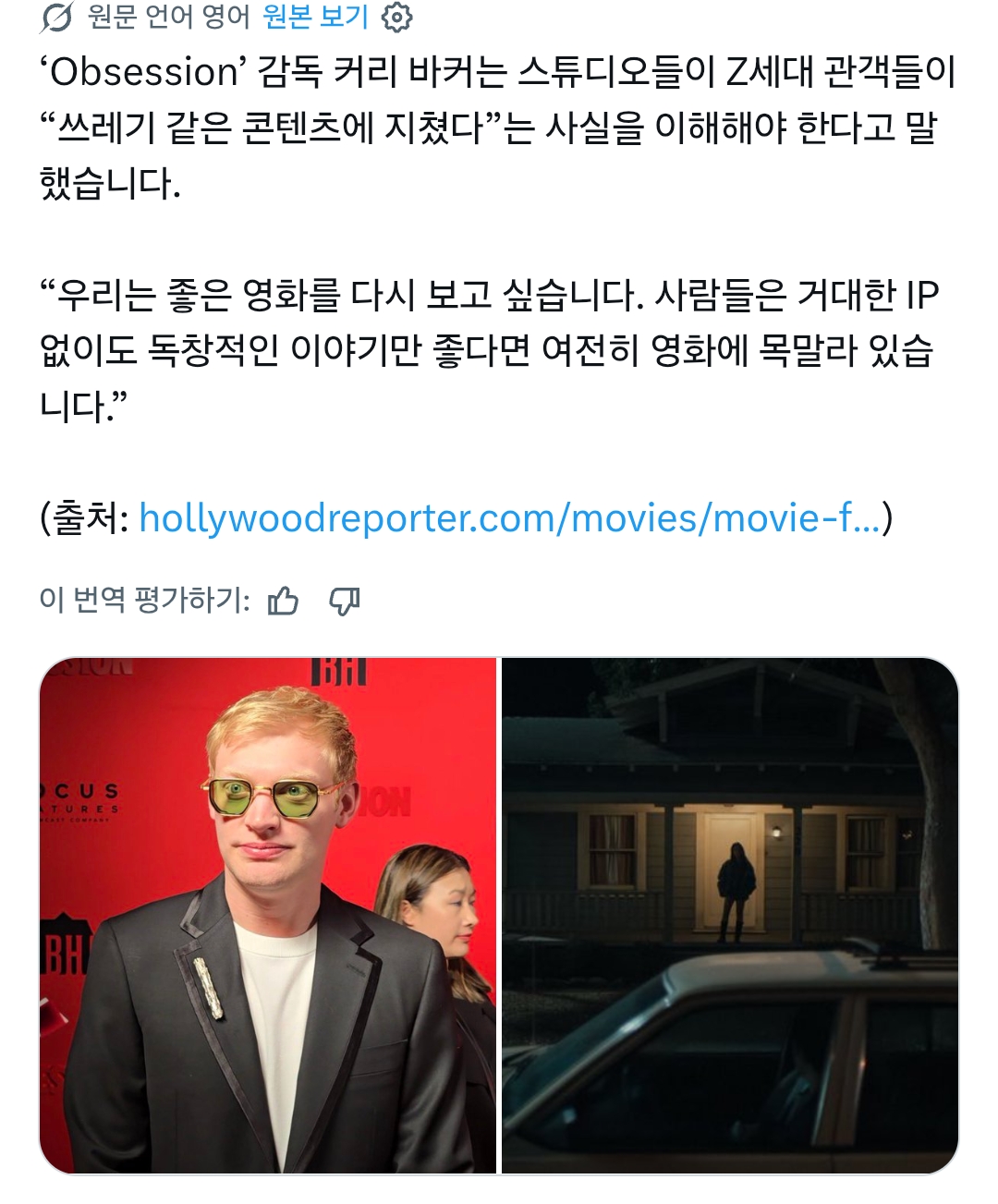 요즘 미국 극장가 근황 | 인스티즈