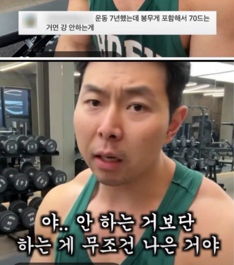 인생 꿀팁 다 풀었음 | 인스티즈