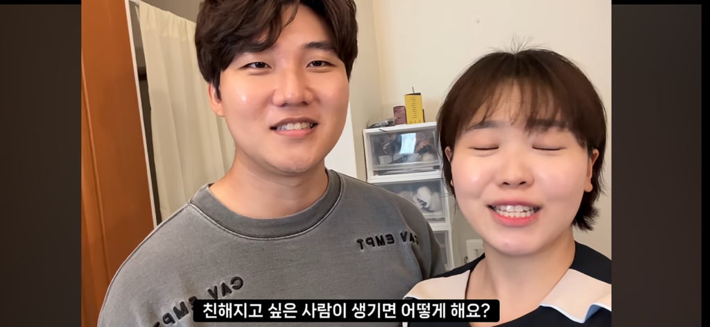 I들은 친해지고 싶은 사람 있으면 어떻게 해??? | 인스티즈