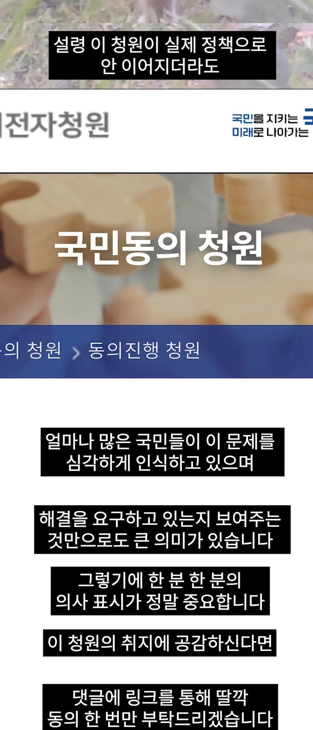 SBS에 이어 새덕후 확성기 자처하는 MBC | 인스티즈