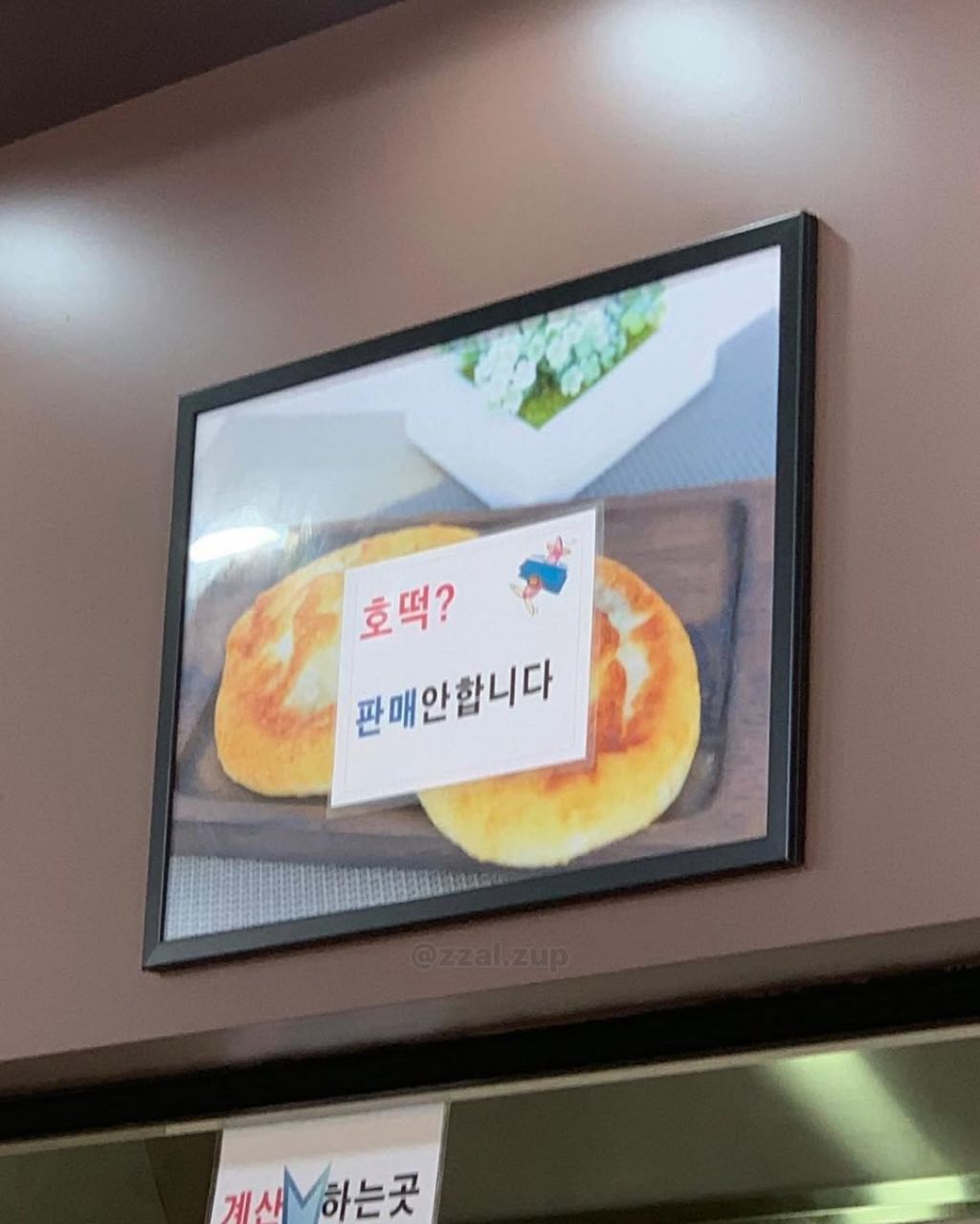 얼레벌레 돌아가는 세상 | 인스티즈