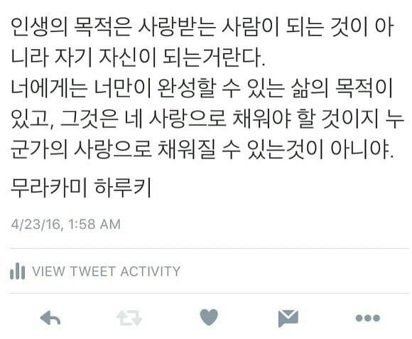 인생 꿀팁 다 풀었음 | 인스티즈
