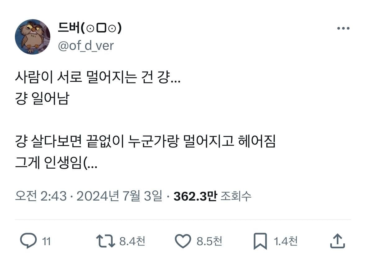 인생 꿀팁 다 풀었음 | 인스티즈