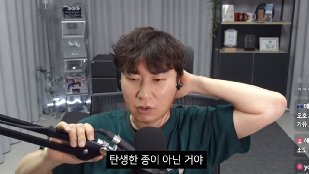호프 보고 온 사람들 이 상태임 (스포주의) | 인스티즈