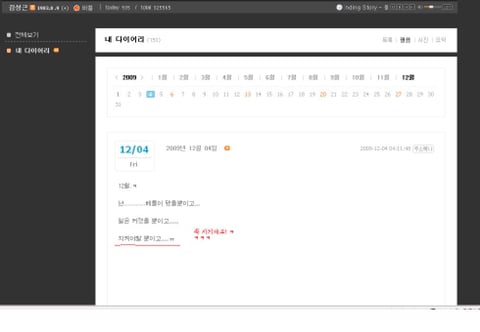 인터넷상이라도 약속을 함부로 하면 안되는 이유 | 인스티즈