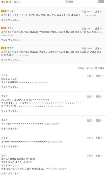 인터넷상이라도 약속을 함부로 하면 안되는 이유 | 인스티즈