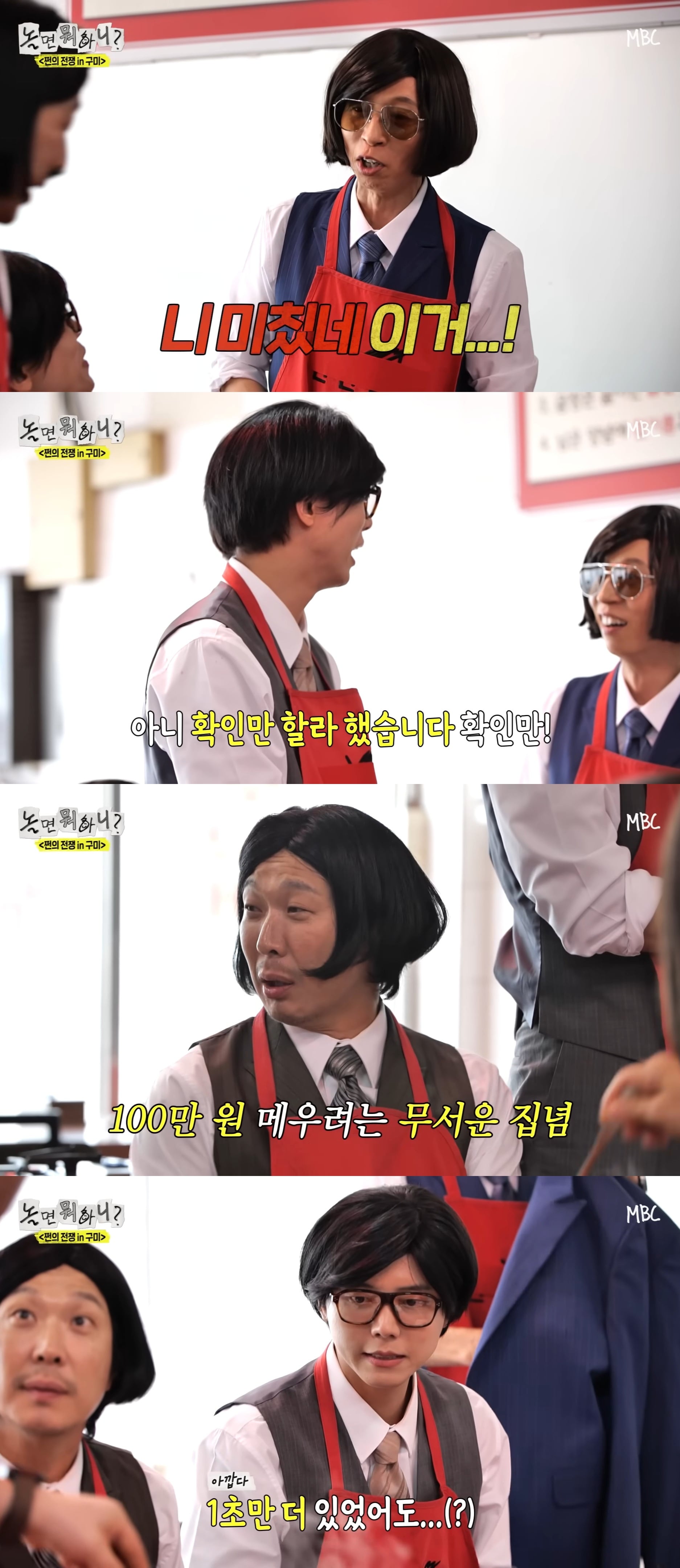 유재석 지갑 건드는 주우재ㅋㅋㅋㅋㅋㅋㅋㅋㅋㅋㅋㅋㅋㅋㅋㅋㅋㅋㅋㅋㅋ | 인스티즈