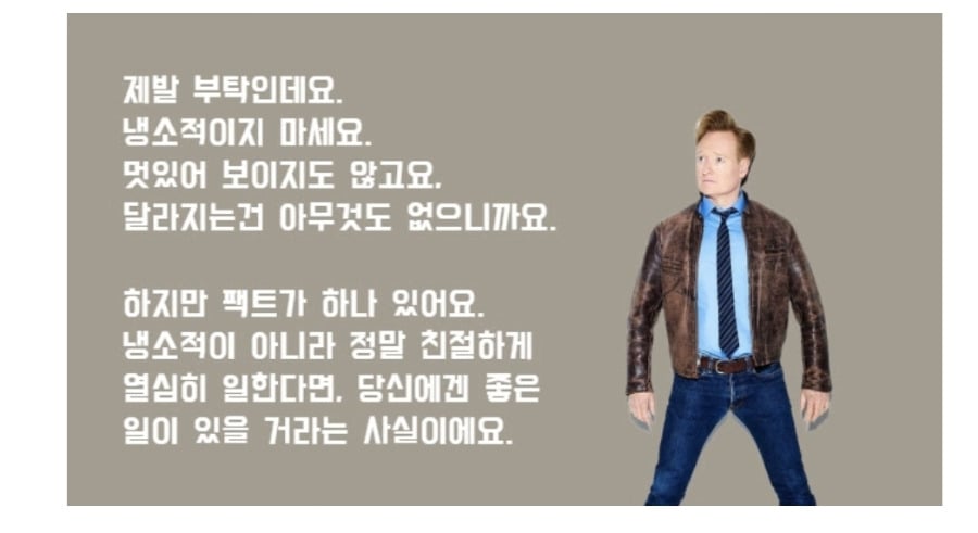 인생 꿀팁 다 풀었음 | 인스티즈