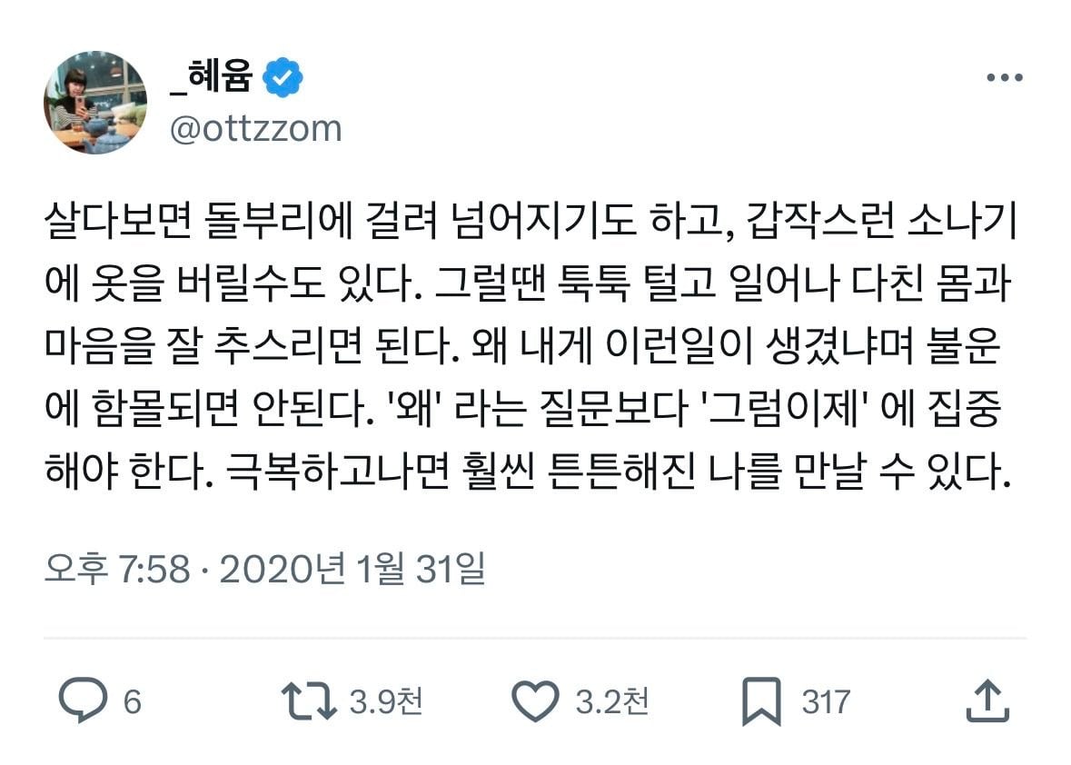 인생 꿀팁 다 풀었음 | 인스티즈
