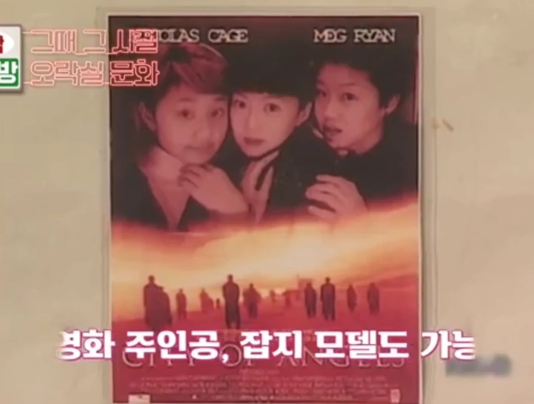 느낌 좋은 90년대 오락실 스티커사진 | 인스티즈