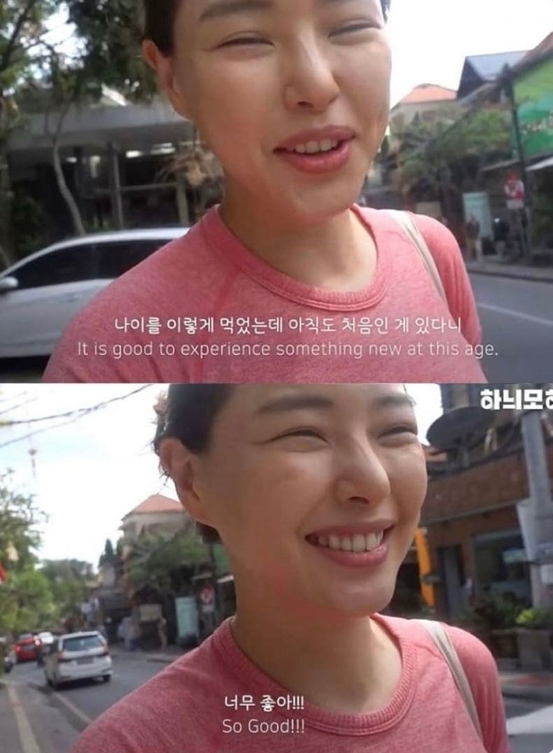 좋아하는 것을 많이 만들수록 삶이 다채로워진다 | 인스티즈