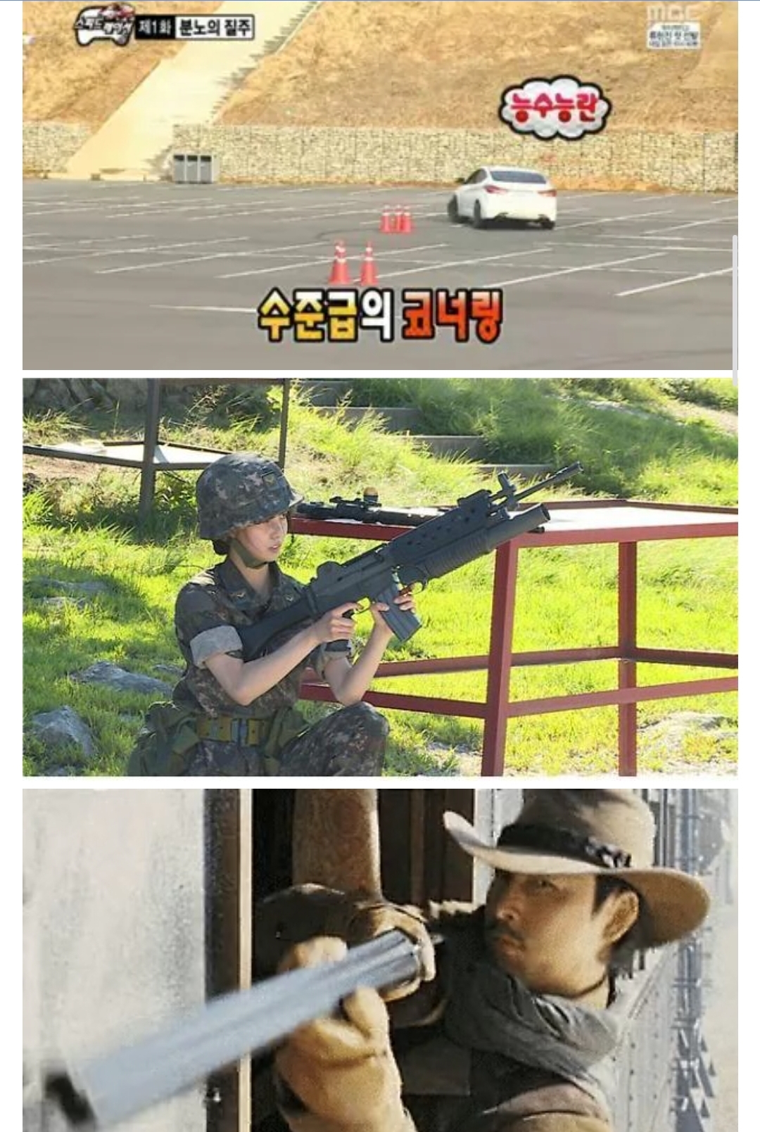 스포 호프(2026) 줄거리 생각나는대로.JPG | 인스티즈