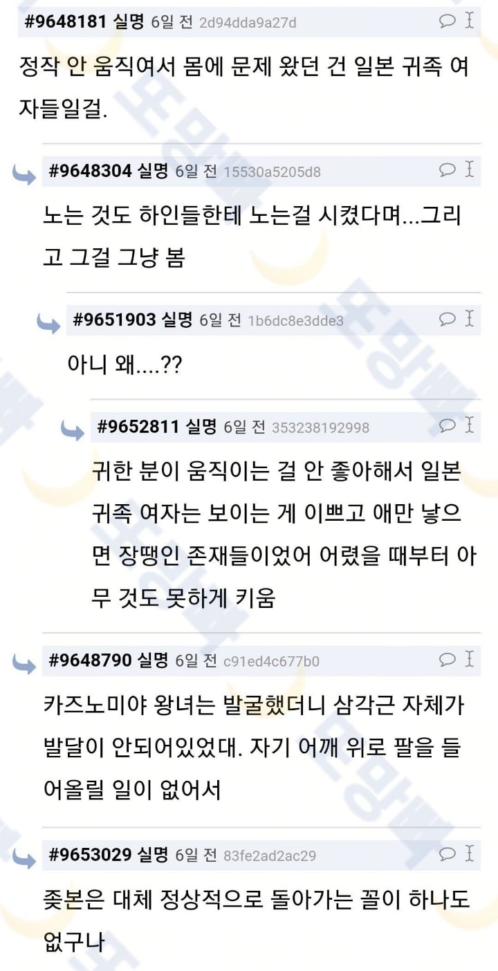 사극보면 우리나라 신분높은 여자들은 움직임이 많지가 않잖아.twt | 인스티즈