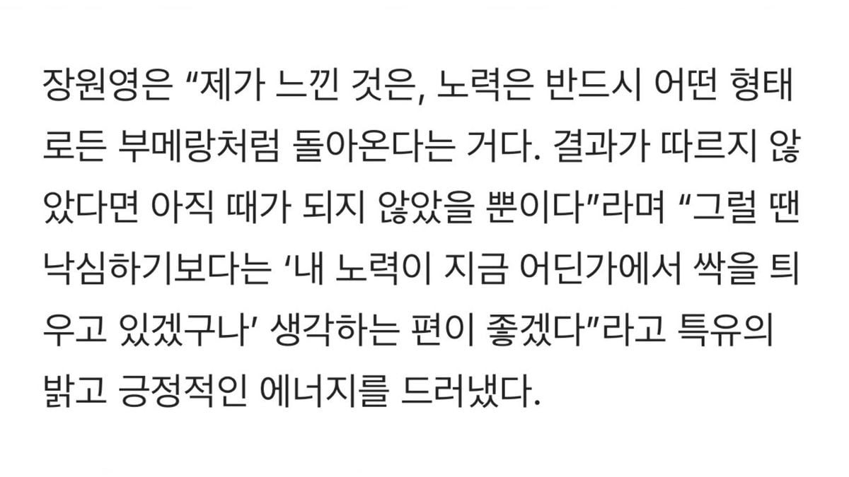 인생 꿀팁 다 풀었음 | 인스티즈