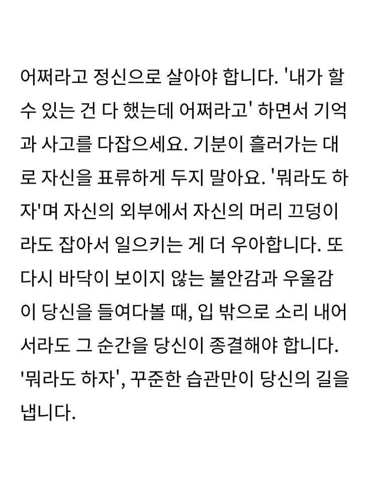 인생 꿀팁 다 풀었음 | 인스티즈