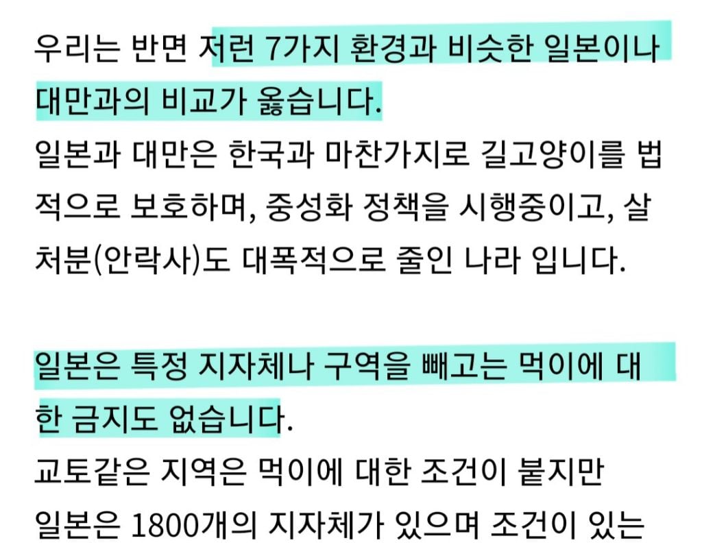 無학위 유튜버 새덕후 주장이 틀린 7가지 팩트 (호주,뉴질랜드,하와이 +튀르키예) | 인스티즈