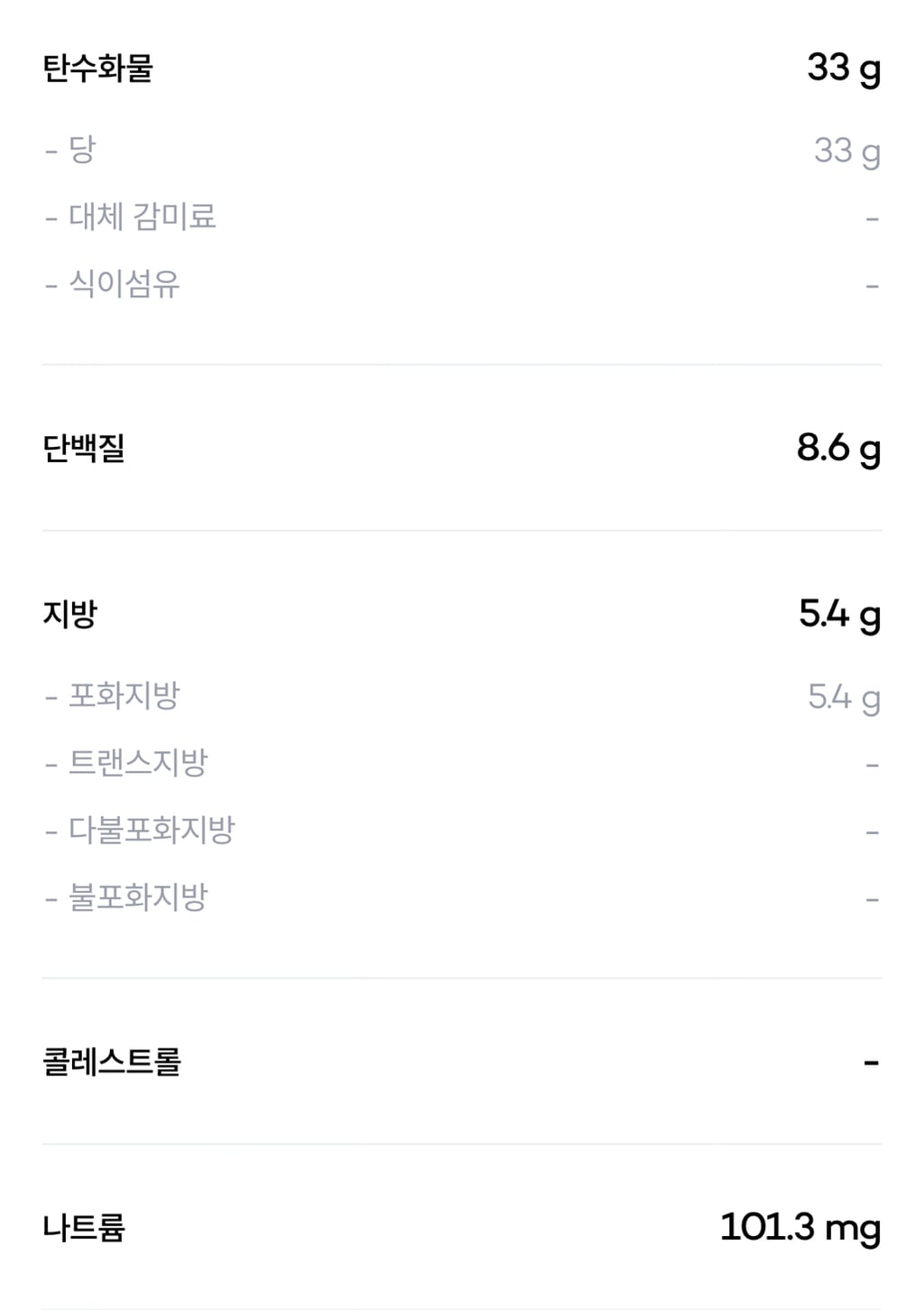 스레드에서 천연 위고비로 유행중인 텐퍼센트커피 아보카도 바나나 스무디 | 인스티즈