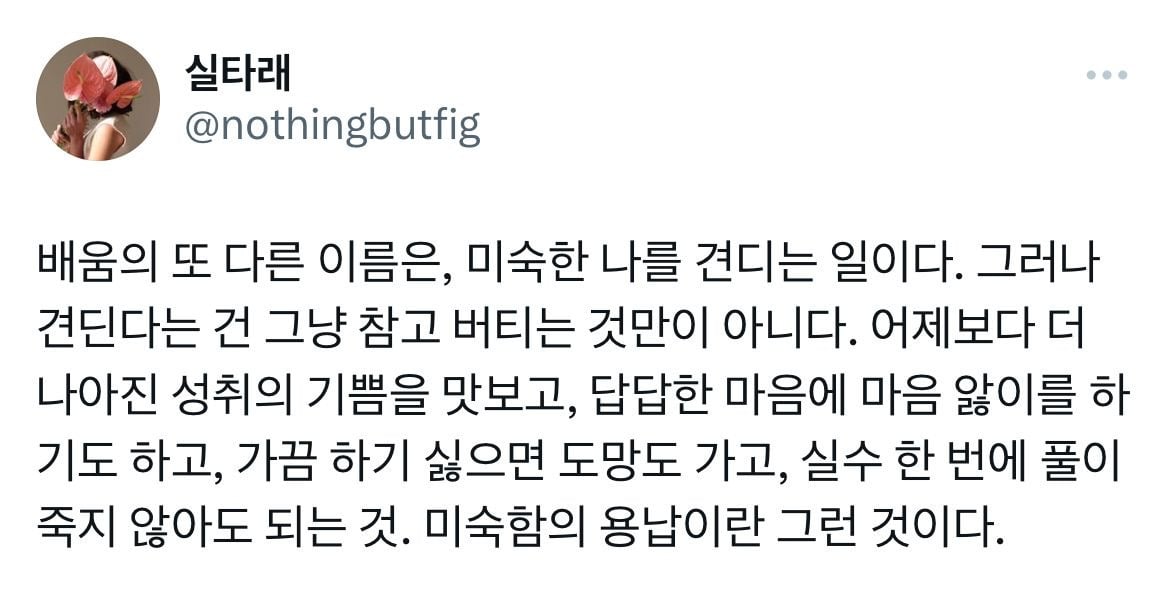 인생 꿀팁 다 풀었음 | 인스티즈