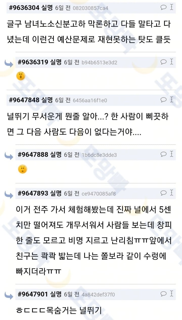 사극보면 우리나라 신분높은 여자들은 움직임이 많지가 않잖아.twt | 인스티즈