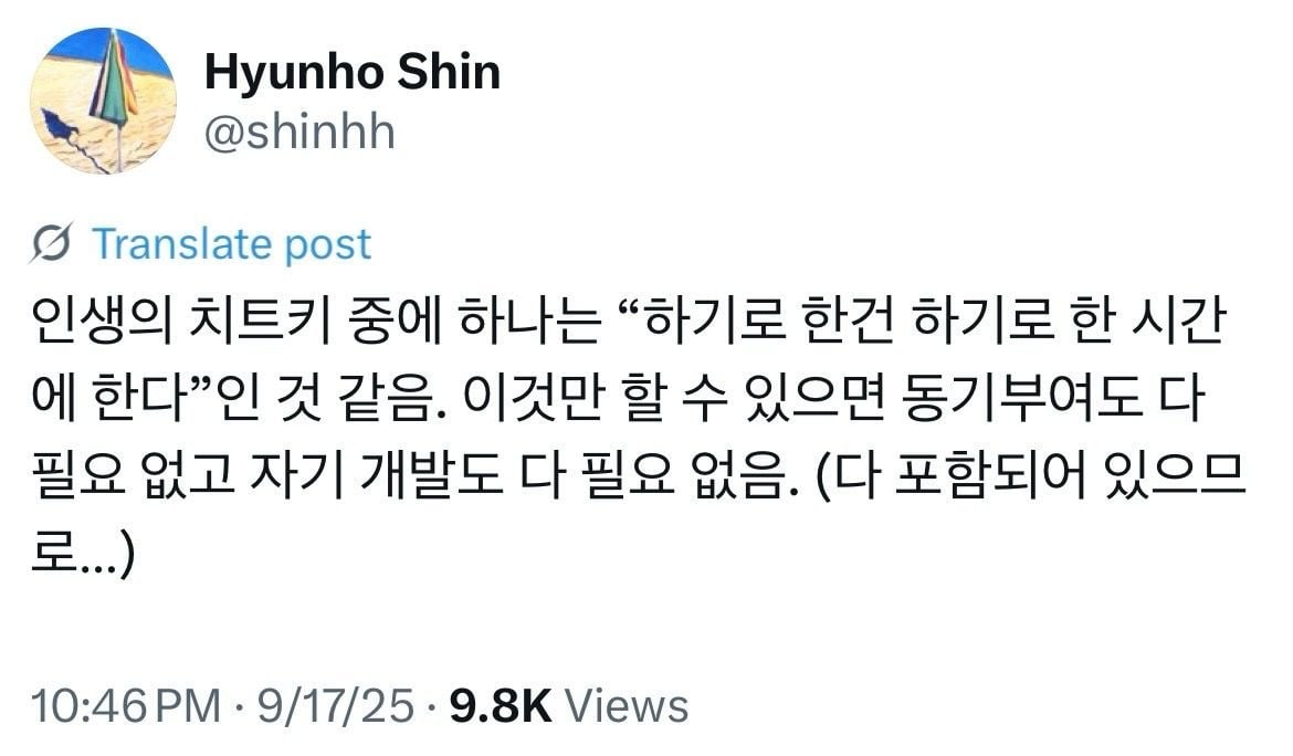 인생 꿀팁 다 풀었음 | 인스티즈