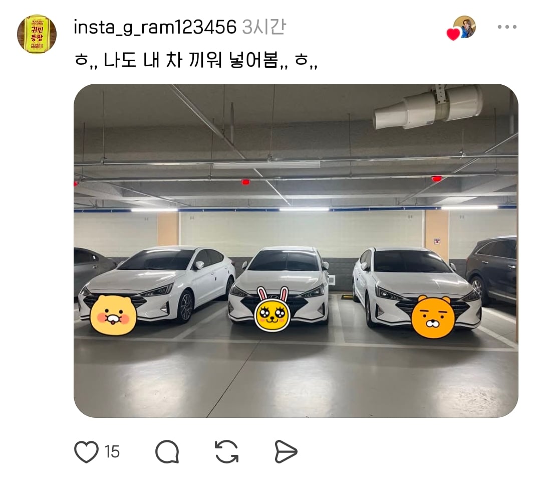 운전자들 귀여운 점.jpg | 인스티즈