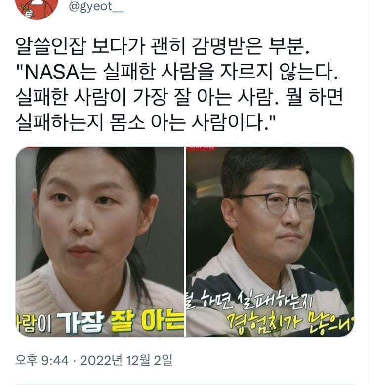 인생 꿀팁 다 풀었음 | 인스티즈