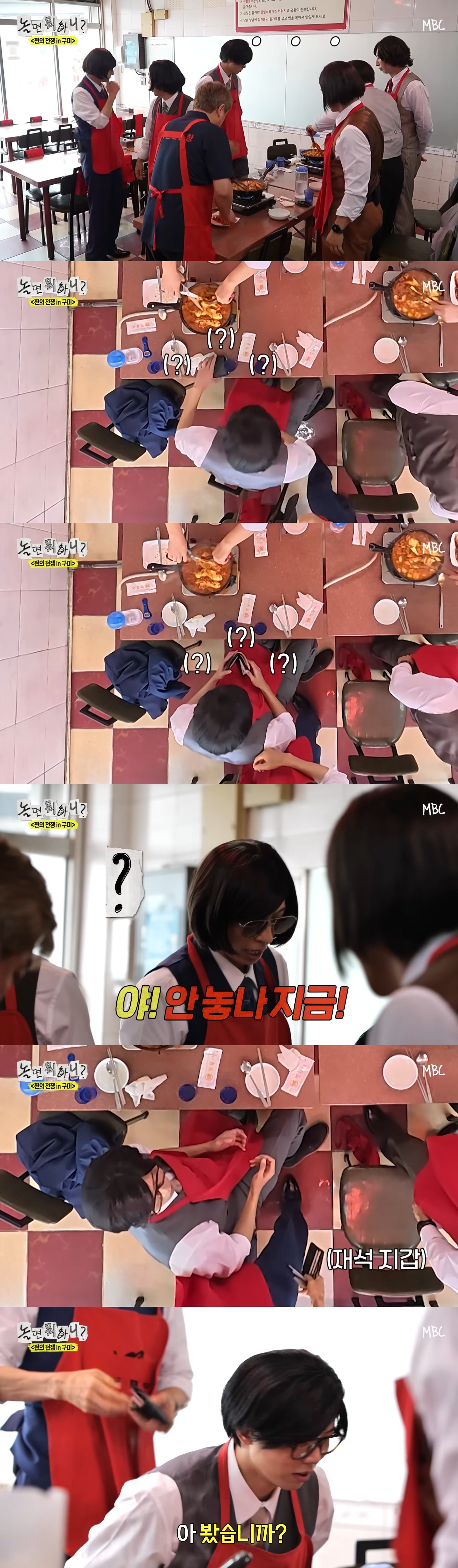 유재석 지갑 건드는 주우재ㅋㅋㅋㅋㅋㅋㅋㅋㅋㅋㅋㅋㅋㅋㅋㅋㅋㅋㅋㅋㅋ | 인스티즈