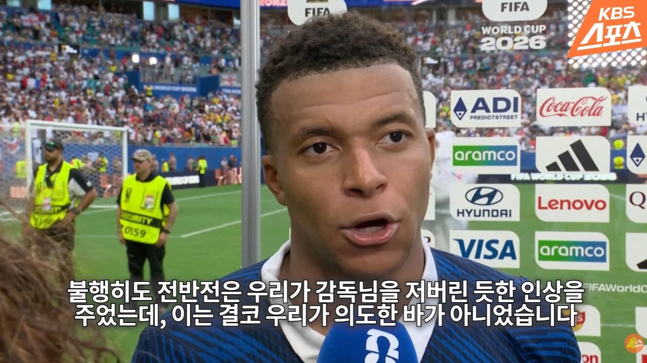 3,4위전이 끝난 후 음바페 인터뷰.JPG | 인스티즈
