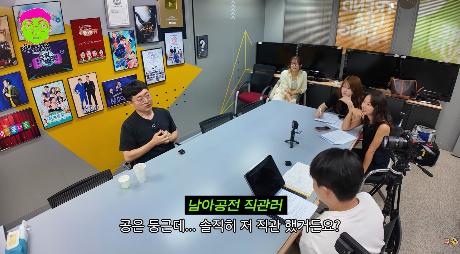 홍명보 감독한테 꿀 빤다는 충주맨.jpg | 인스티즈