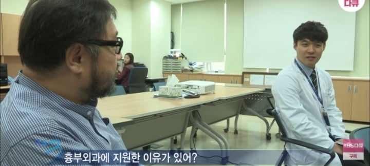 기를 쓰고 유혹하는 흉부외과 교수님들.jpg | 인스티즈