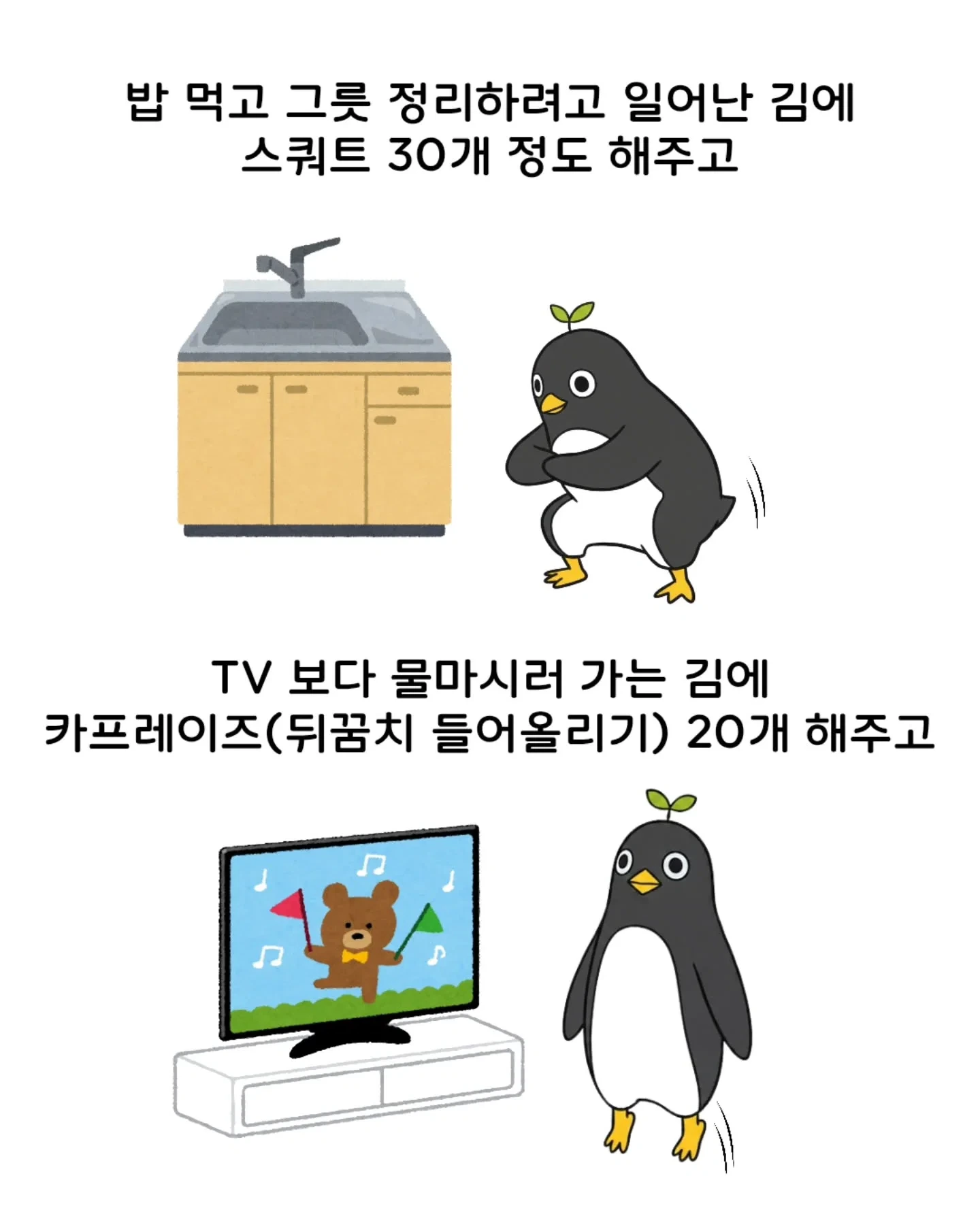 근력 운동 하는 법 : 헬스장 PT 심심한데 10개만 할까 ⭕ | 인스티즈