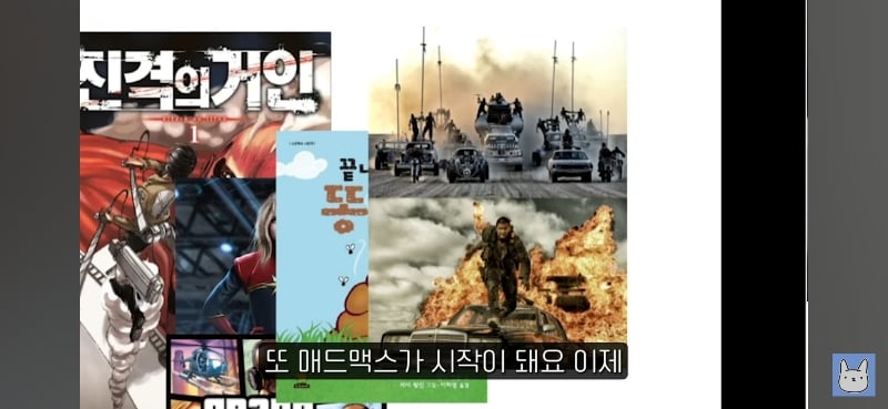 진돌이 짤로 요약하는 호프 줄거리 | 인스티즈