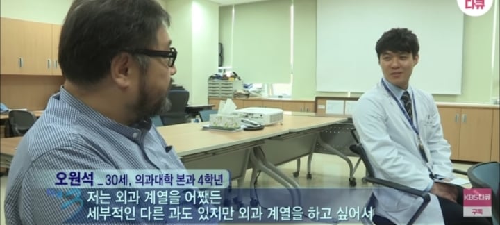 기를 쓰고 유혹하는 흉부외과 교수님들.jpg | 인스티즈