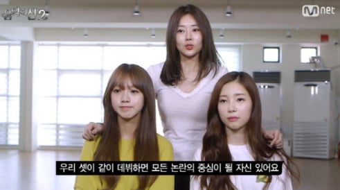 음악의신 C.I.V.A 재결합 가능성 나옴 ㄷㄷ | 인스티즈