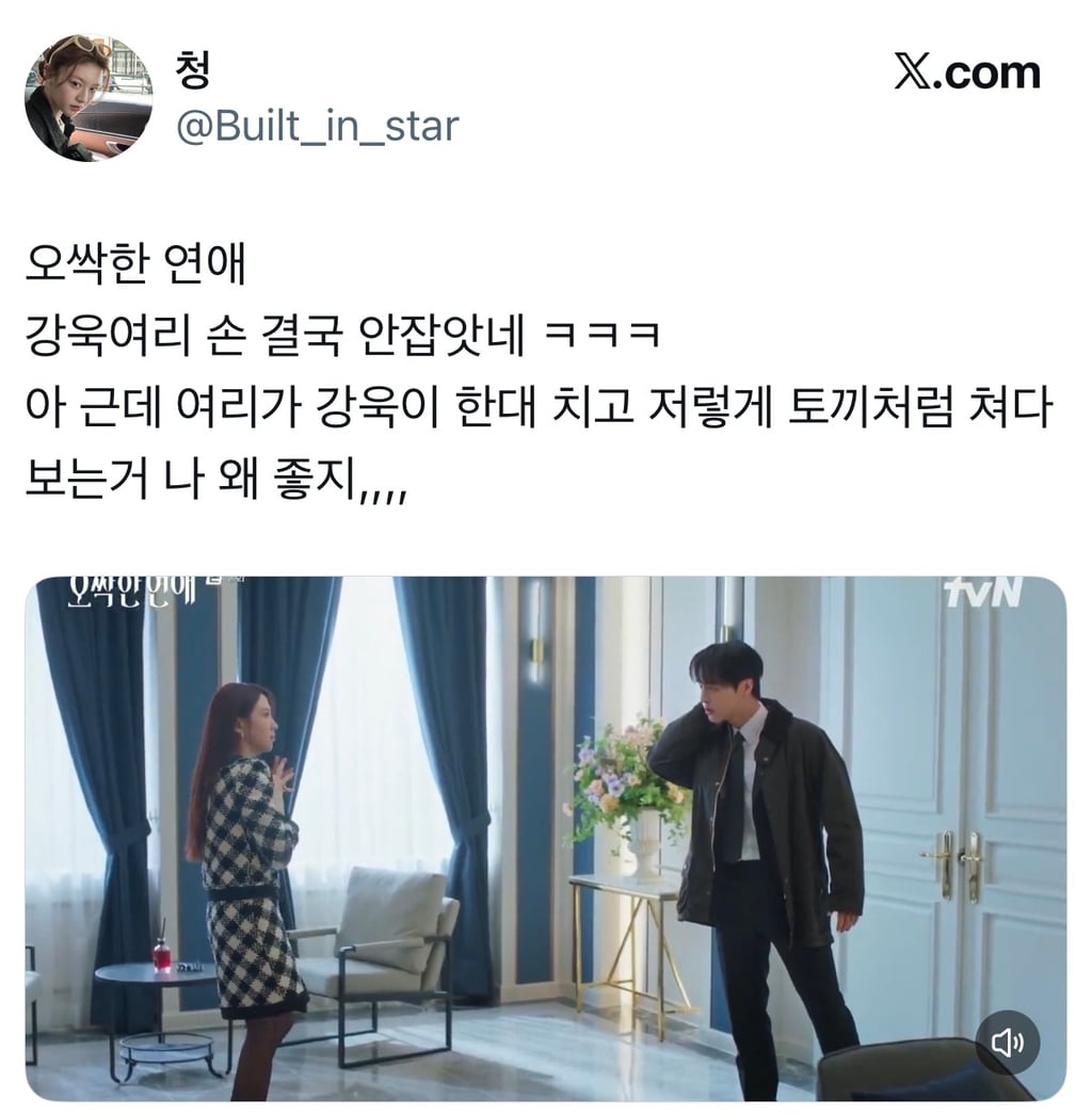 시신이 유기된 범죄 현장에 자꾸 수상한 여자가 나타나요… | 인스티즈
