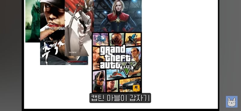 진돌이 짤로 요약하는 호프 줄거리 | 인스티즈