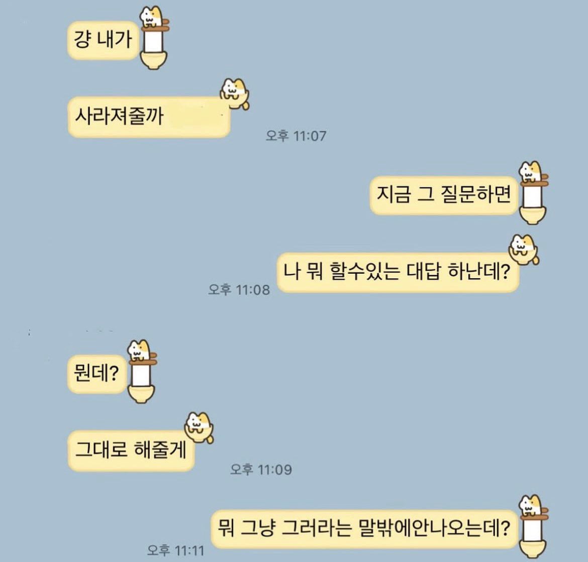 내가 니 인생에서 큰 상처를 주고 싶어서 내가 죽으려고 | 인스티즈