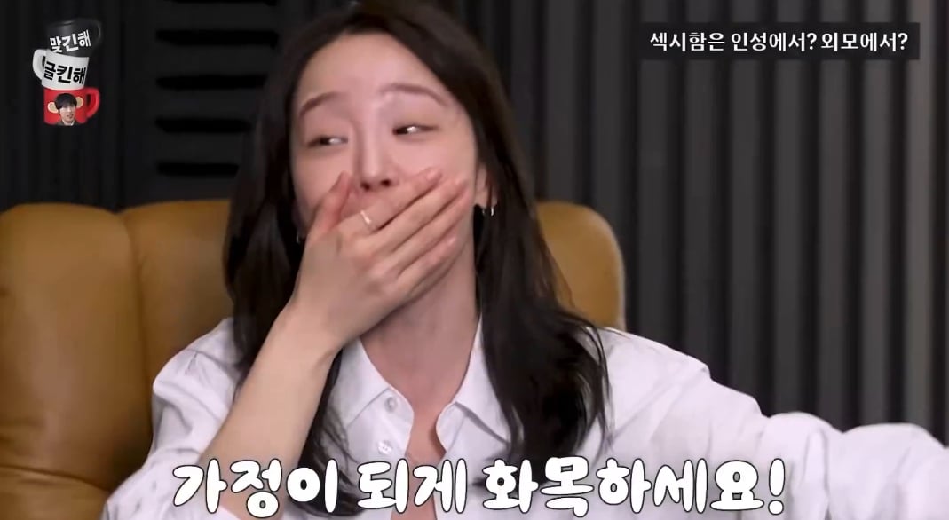 김재욱 옛날에는 화목한 가정이 콤플렉스엿는데 | 인스티즈