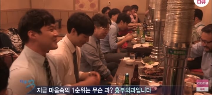 기를 쓰고 유혹하는 흉부외과 교수님들.jpg | 인스티즈
