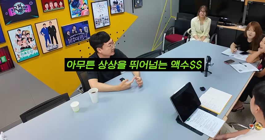 진짜 감다살이라는 KBS가 새로 섭외했다는 프로 단독 MC…jpg | 인스티즈