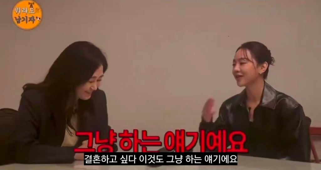 신혜선: 사실 결혼하고 싶다 이런것도 다 그냥 하는 소리예요 | 인스티즈
